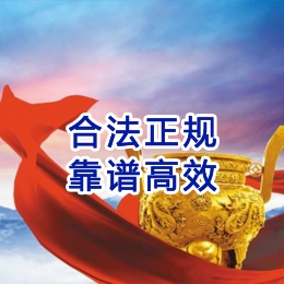 浑南讨账公司