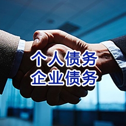 浑南追债公司